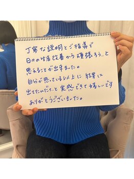 美人バスト 渋谷店/バストアップ】お客様のお声♪