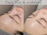 ツヤ肌毛穴レス◇フルフェイスWAX脱毛(美眉デザイン+毛量調整)¥12600→¥11800
