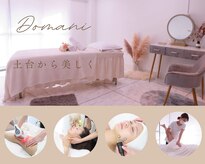 ドマーニ(Domani)