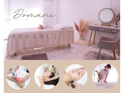 ドマーニ(Domani)の写真