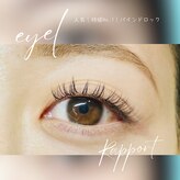 ラポール(Rapport)