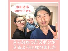 整体 ママミニョン/産後骨盤矯正を受けた感想