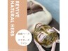 ハーブピーリング4回目用♪￥10,000→￥8,000