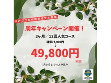 ホトリジム 近江八幡店(HOTORI GYM)の雰囲気（【5名限定】5周年キャンペーン開催中！詳細はホームページへ！）