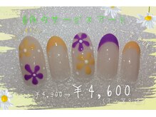 プクモコ(ぷくmoco)の雰囲気（8月サービス☆カラー変更OK（2色まで））