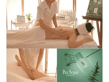 トゥジュール バイ ボウケンフライ(toujours by Bokenfly)/【ヘッドスパ】【ボディ】