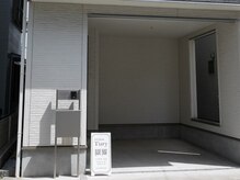 ティアリー(Tiary)/車庫に自転車をおとめください♪