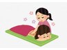 次回予約をして下さった方へ5分サービス