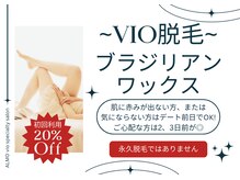 アルモ(ALMO)