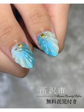 MBS/シェルネイル