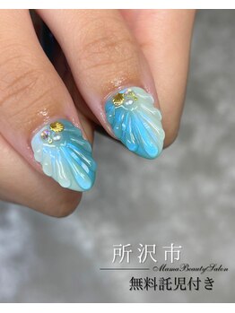 MBS/シェルネイル