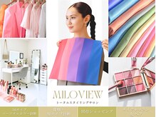 ミラビュー(MILOVIEW)