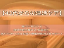 にしむら整骨院