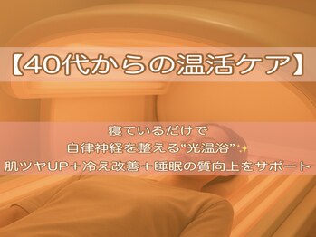 にしむら整骨院