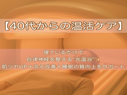 にしむら整骨院の写真