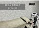 BUB 立川の写真