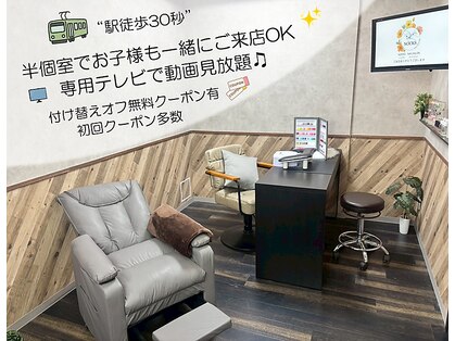 南流山駅前店 NOCKS【ネイル】 の写真