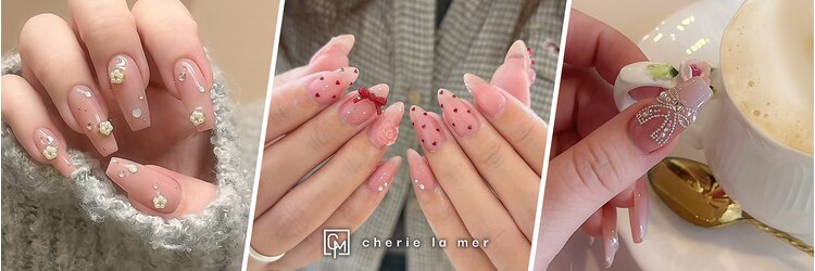 シェリーラメール 池袋店(cherie la mer)のサロンヘッダー