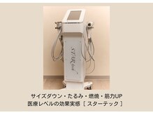 グラツィア つくば駅前店(Grazia)/高機能マシーン×ヒト幹［つくば
