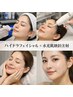 【人気No.1】！ ヒアルロン酸入り水光肌注入+韓国式毛穴ケア