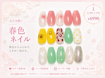 メルシー 川口店(merci)の写真