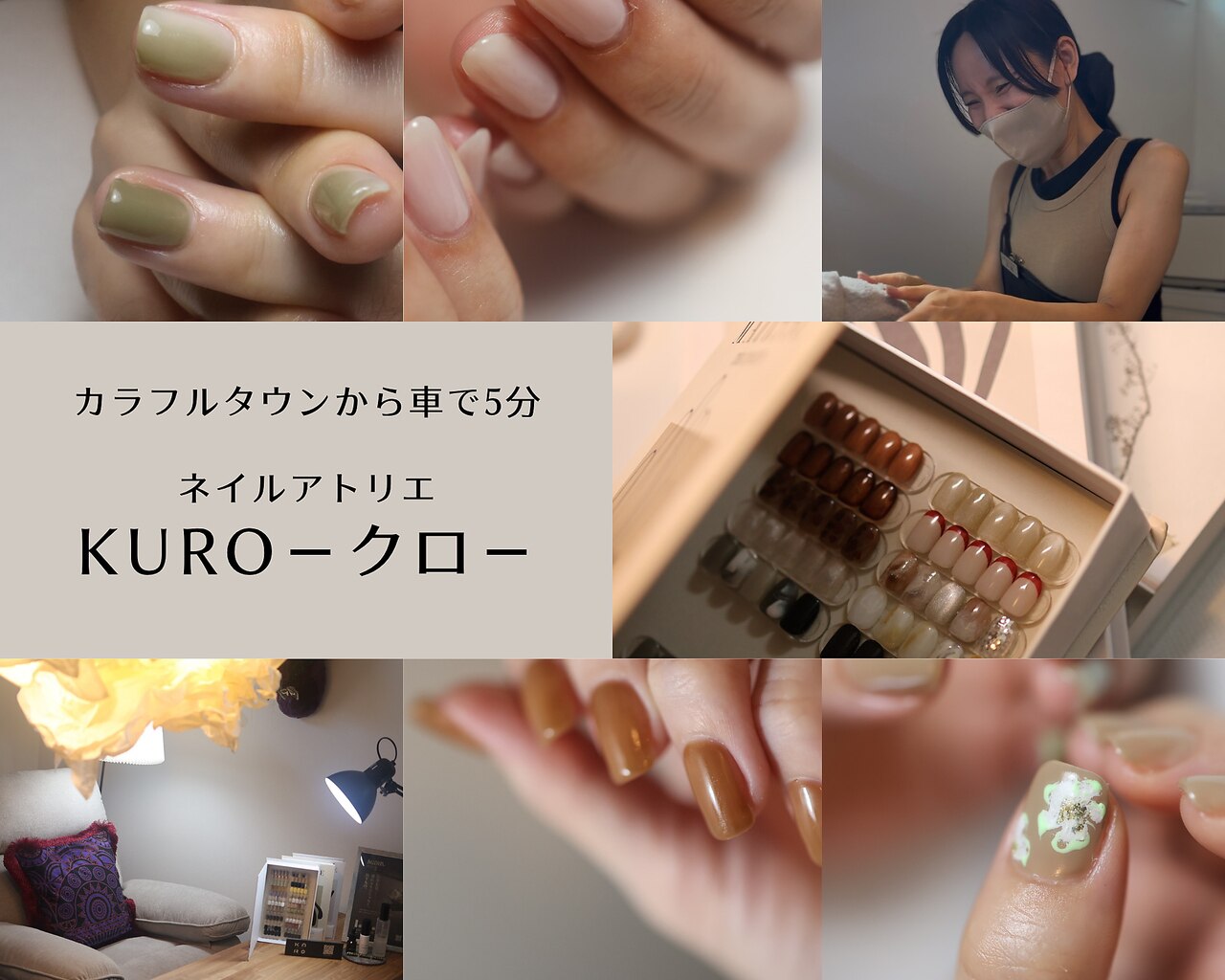 クロ(KURO)｜ホットペッパービューティー