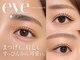 まつげパーマ/パリジェンヌ i’m eye 日暮里 -まつげパーマ/パリジェンヌ/マツパ/眉毛の写真