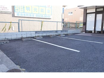 グランドウォーム(Grandwarm)/駐車場