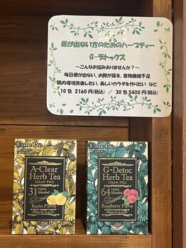 くまのみ整骨院 北浦和駅前院/腸活してみませんか！