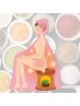 フットバス付【おかま直伝よもぎ蒸し45分】オーダーメイドハーブでデトックス