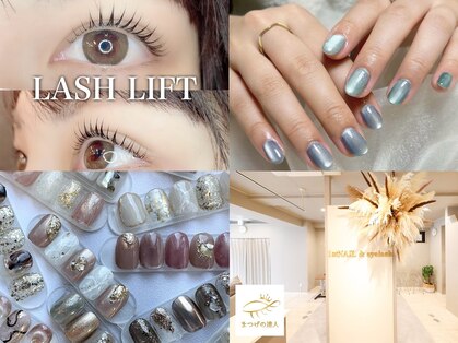 ファーストネイルアンドアイラッシュ 札幌駅前店(1stNAIL&eyelash)の写真