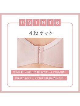 ジュエルリング(Jewel Ring)/バストアップ恵比寿・渋谷