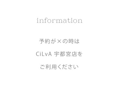 カルフールノア 宇都宮店(Carrefour noa)の写真