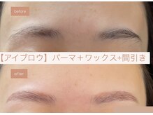 エスデザイン(es design)/眉毛/アイブロウ/眉ワックス