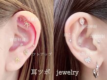 グランビューティ(Glanz Beauty)の雰囲気（【大流行☆耳ツボジュエリー】リフトアップ/小顔効果抜群♪）