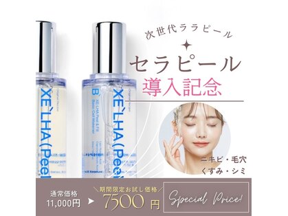 マハナ(Mahana)の写真
