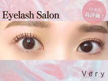 ベリー 横浜西口店(Very)/まつげパーマ まつぱ 横浜駅西口