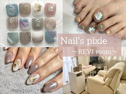 ネイルズピクシー ルヴィルーム(Nail's pixie REVI room)の写真