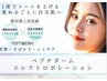  【1度でトーンを上げる、重ねるごとに白玉肌へ】ぺプチダームポレーション