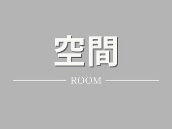 ワラウェル 四日市(WARAWELL)/整体/肩こり/四日市/腰痛/肩甲骨
