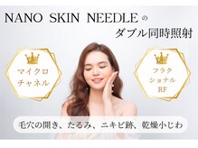 開き/たるみ/インナードライに、細胞から若々しさを取り戻す！