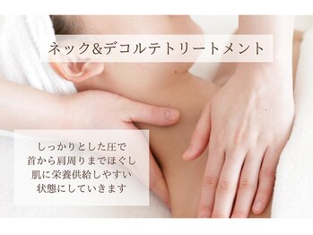 ホリスティックエステ/イーズ ピオレ姫路店/フェイシャルレモンボトル体験-2