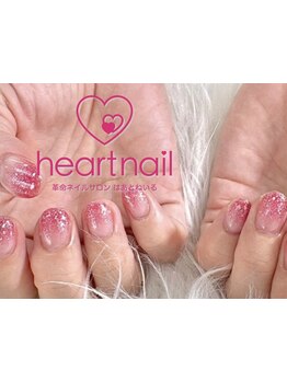 4000円以下のメニューがあるサロン