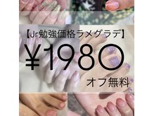 アイラス うるま市