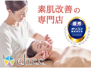 イービーシーシー梅田(e.b.c.c.)