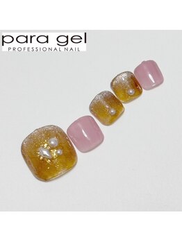 パラジェル1月定額フット