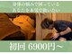 鍼灸整体院 はり処もりしーの森の写真