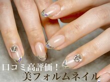 08ネイル(08 nail＆school)