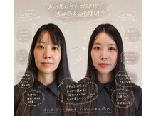 ナナイロ(716)の雰囲気(県内希少16タイプ・骨格・顔タイプ診断ができます!)
