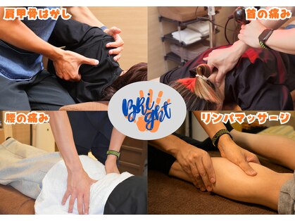 ブライト整体 名古屋市港区(Bright整体)の写真